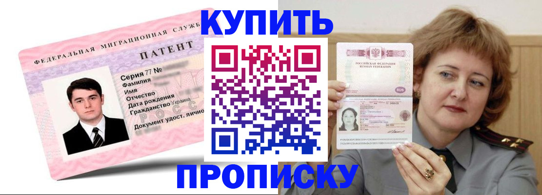 пропишу в квартире в Железногорск-Илимском